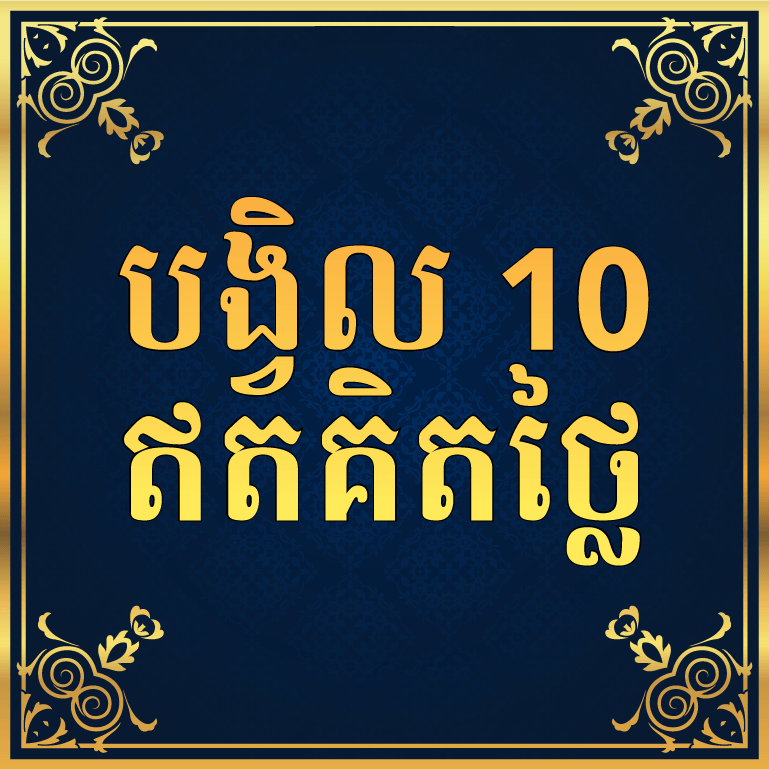 10x