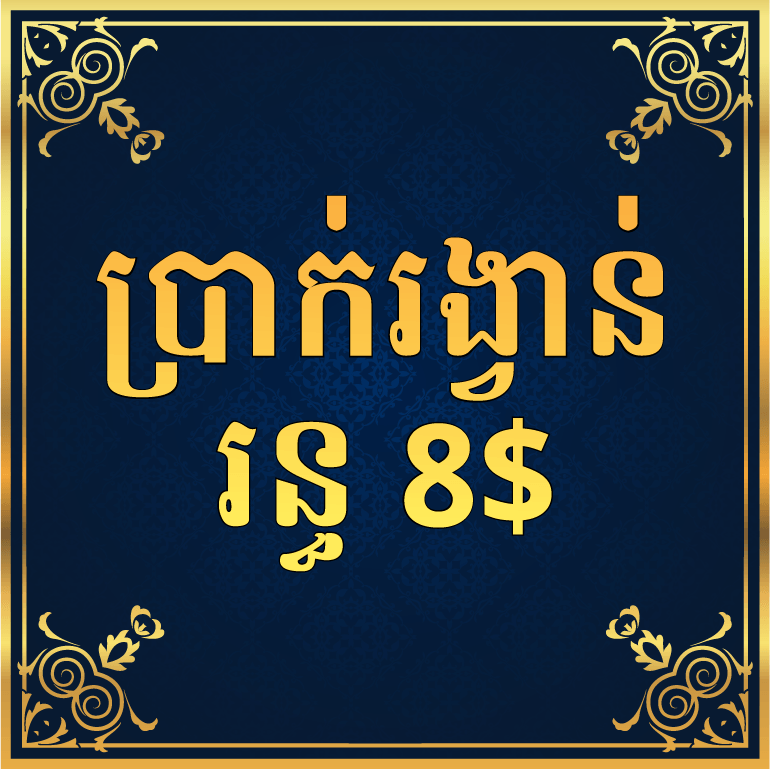 8$