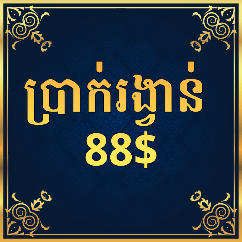 88$